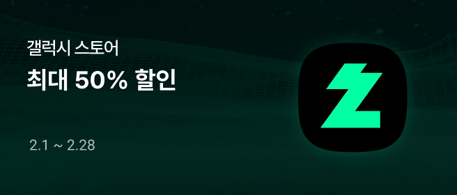 갤럭시_치지직 윤치 Live 배너 광고 혜택 2026-02-01 ~ 2026-02-28