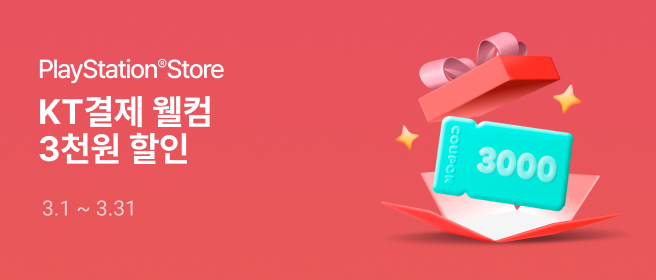 소니_웰컴 3천원 할인 이벤트 26년 3월 2026-03-01 ~ 2026-03-31