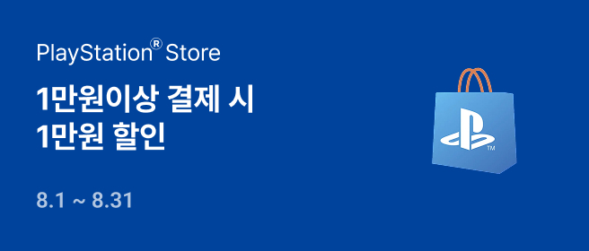 소니_1만원 결제 1만원 혜택_26년 8월 2026-08-01 ~ 2026-08-31