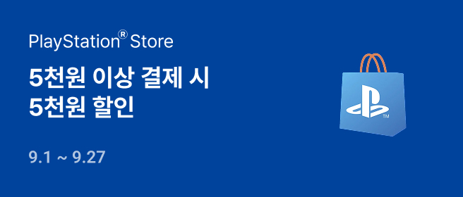 소니_5천원 결제 혜택_26년 9월 2026-09-01 ~ 2026-09-27